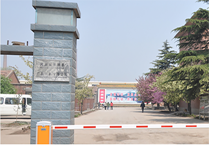 2018年01月18日 與河南廣源紙業簽訂廢紙脫墨日產200噸生產線制漿造紙化學品供應合同